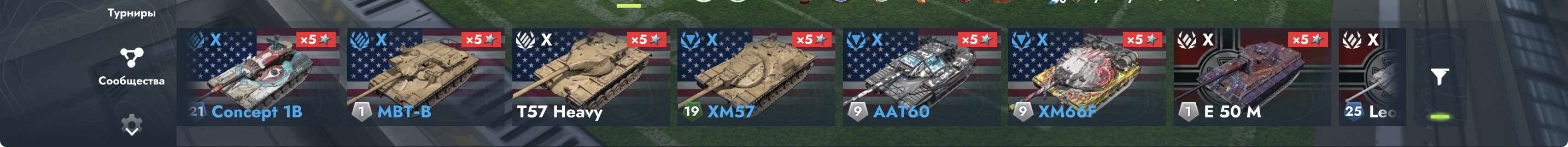 продажа аккаунта к игре Tanks Blitz, WoT(Lesta, WG)
