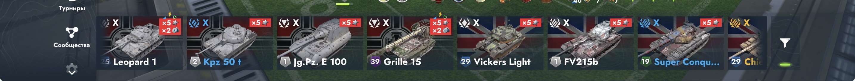 продажа аккаунта к игре Tanks Blitz, WoT(Lesta, WG)
