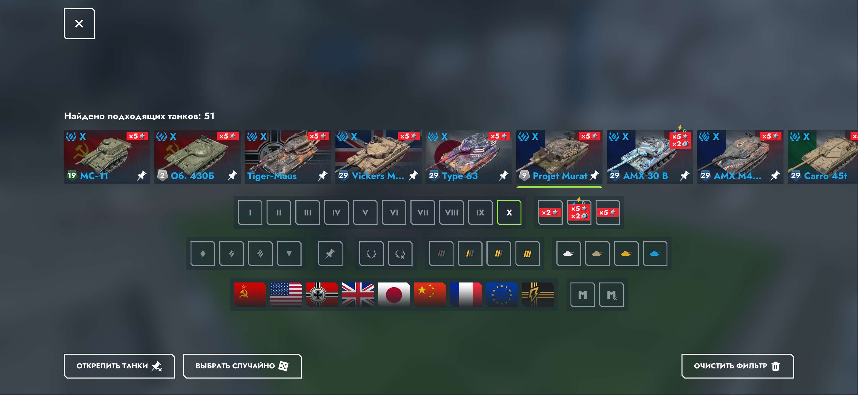 продажа аккаунта к игре Tanks Blitz, WoT(Lesta, WG)