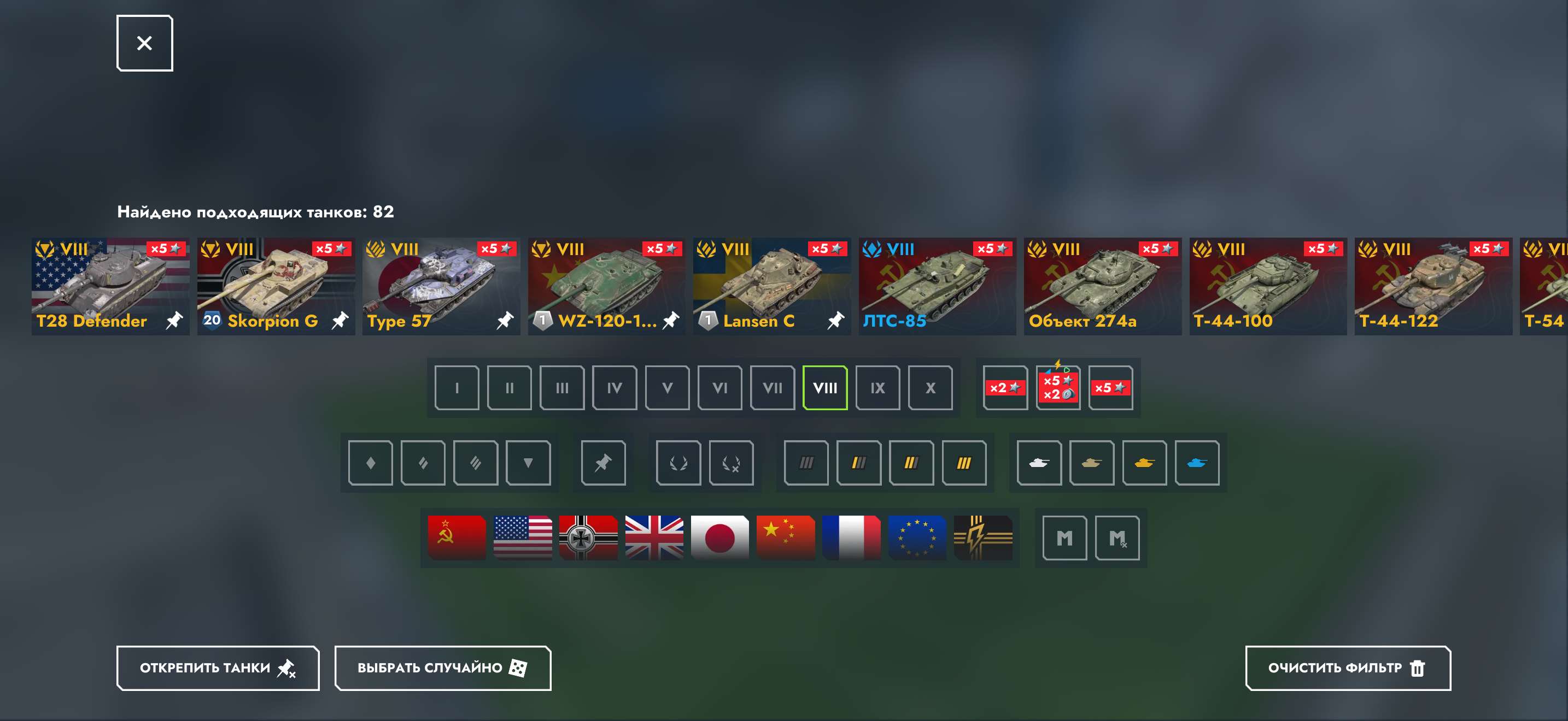продажа аккаунта к игре Tanks Blitz, WoT(Lesta, WG)