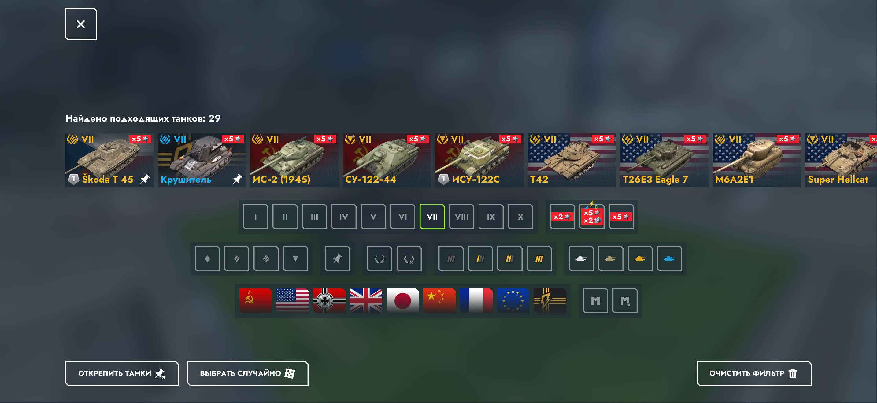продажа аккаунта к игре Tanks Blitz, WoT(Lesta, WG)