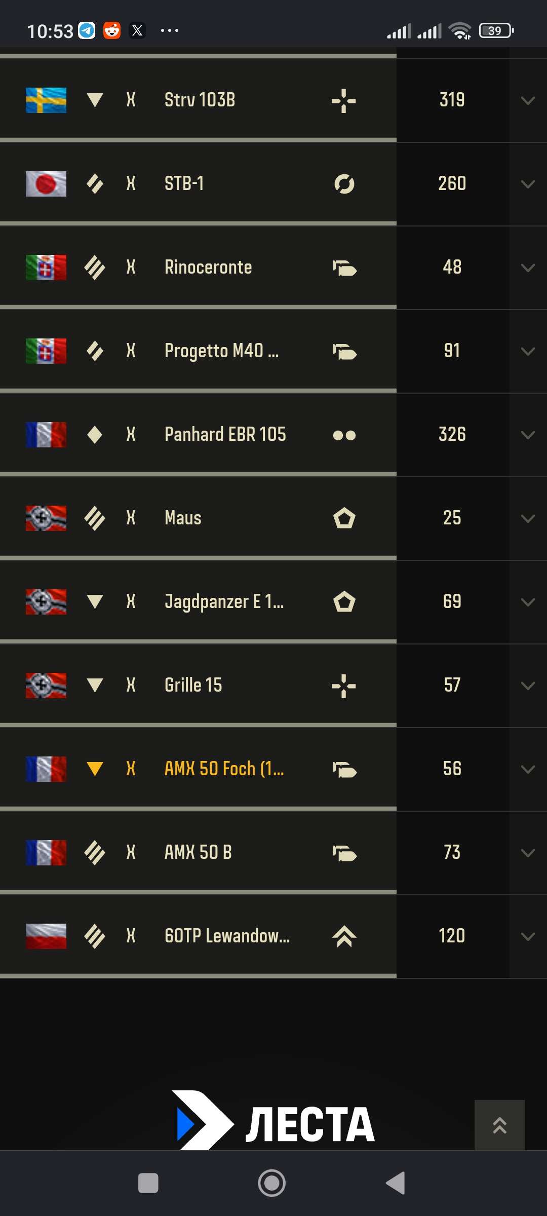 продажа аккаунта к игре Мир Танков, WoT(Lesta, WG)
