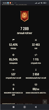 купить аккаунт Мир Танков, WoT(Lesta, WG)
