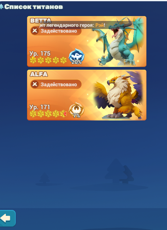 продажа аккаунта к игре Tiles Survive!