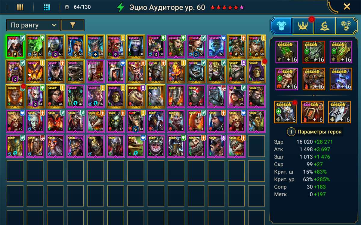 продажа аккаунта к игре Raid Shadow Legends
