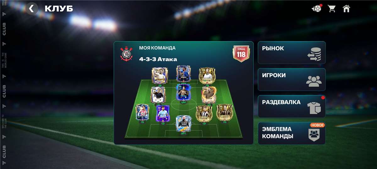 продажа аккаунта к игре EA Sports FC Mobile