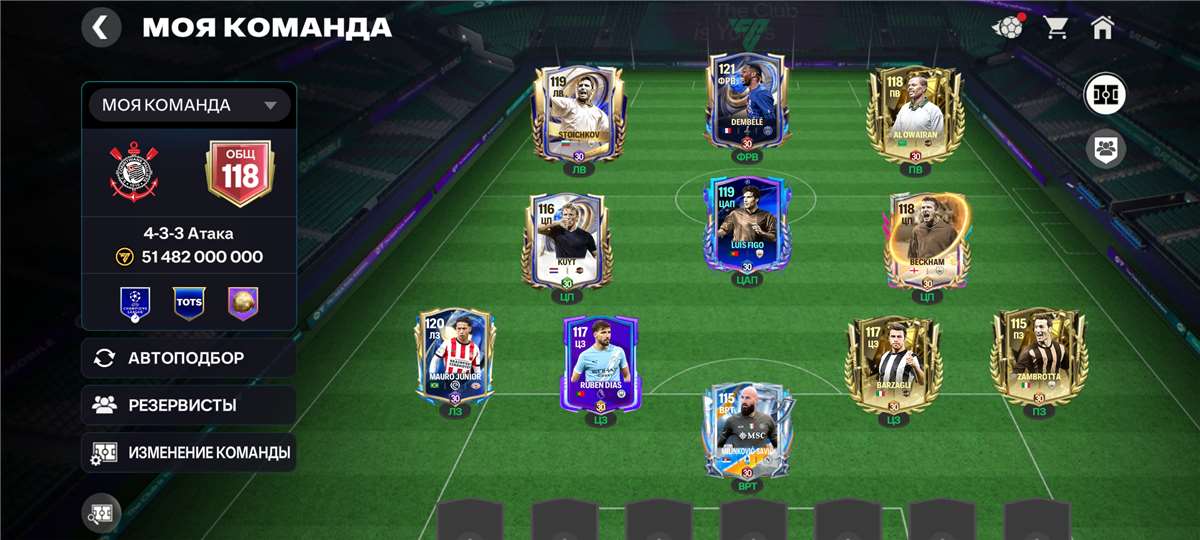 продажа аккаунта к игре EA Sports FC Mobile