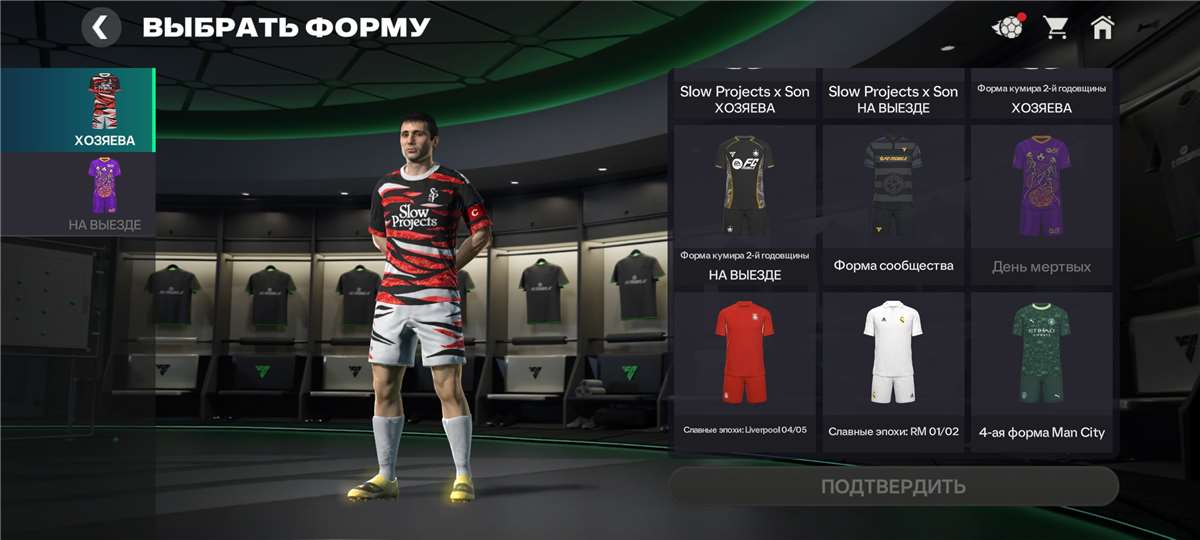продажа аккаунта к игре EA Sports FC Mobile