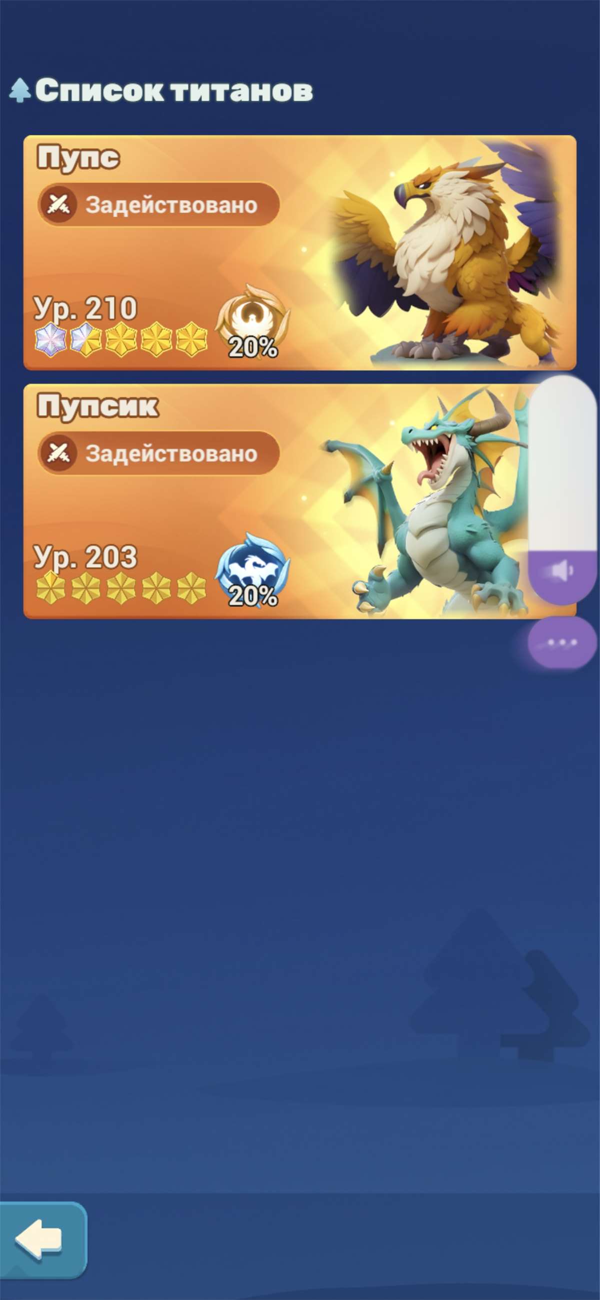 продажа аккаунта к игре Tiles Survive!