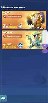купить аккаунт Tiles Survive!