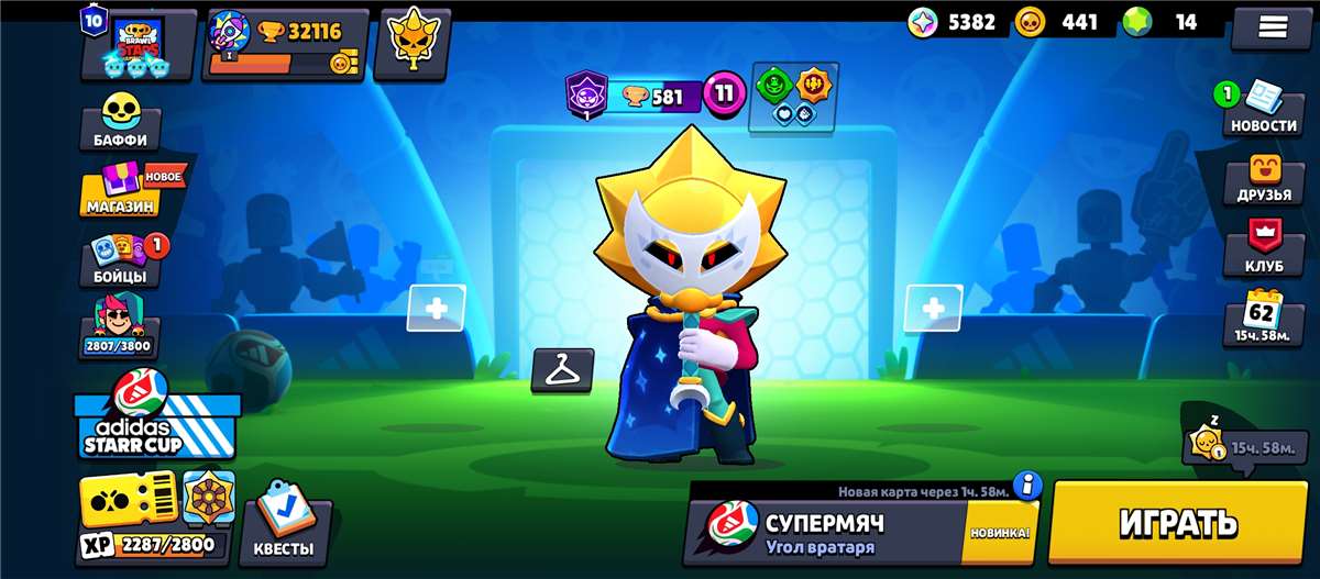 продажа аккаунта к игре Brawl Stars