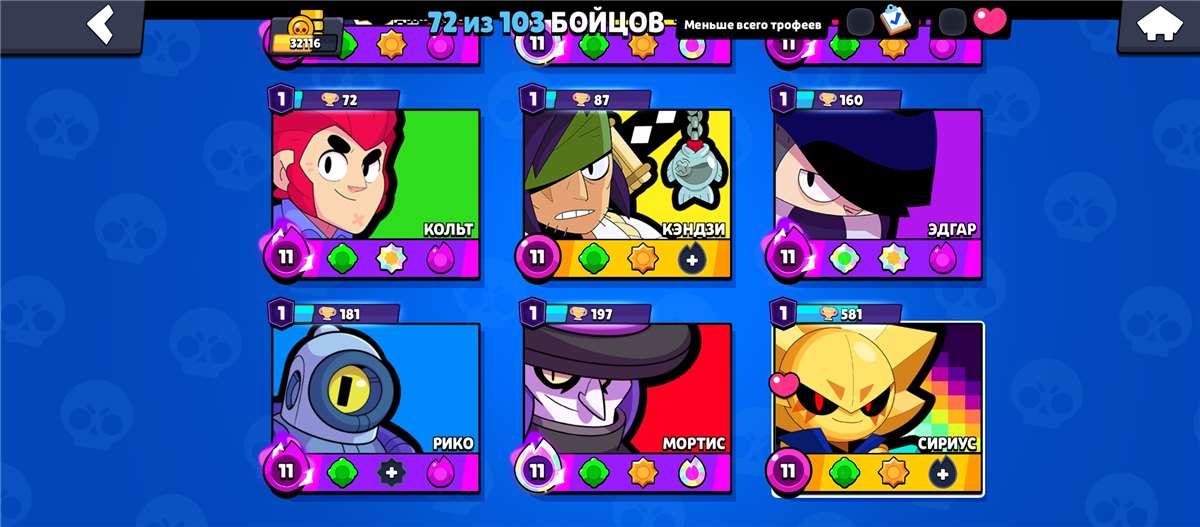 продажа аккаунта к игре Brawl Stars