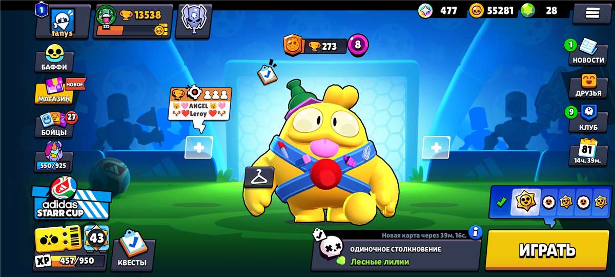 продажа аккаунта к игре Brawl Stars