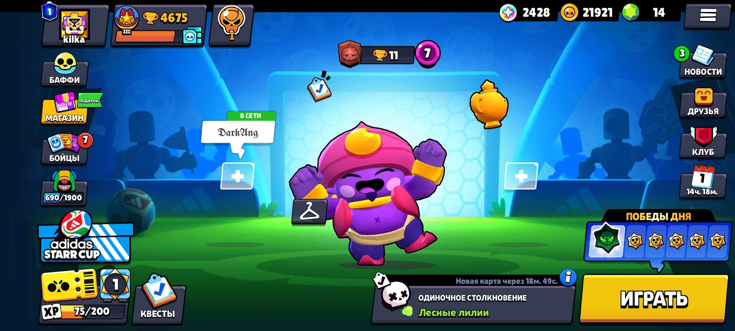 продажа аккаунта к игре Brawl Stars