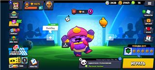 купить аккаунт Brawl Stars