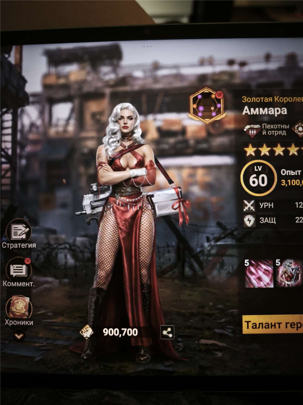 продажа аккаунта к игре Doomsday