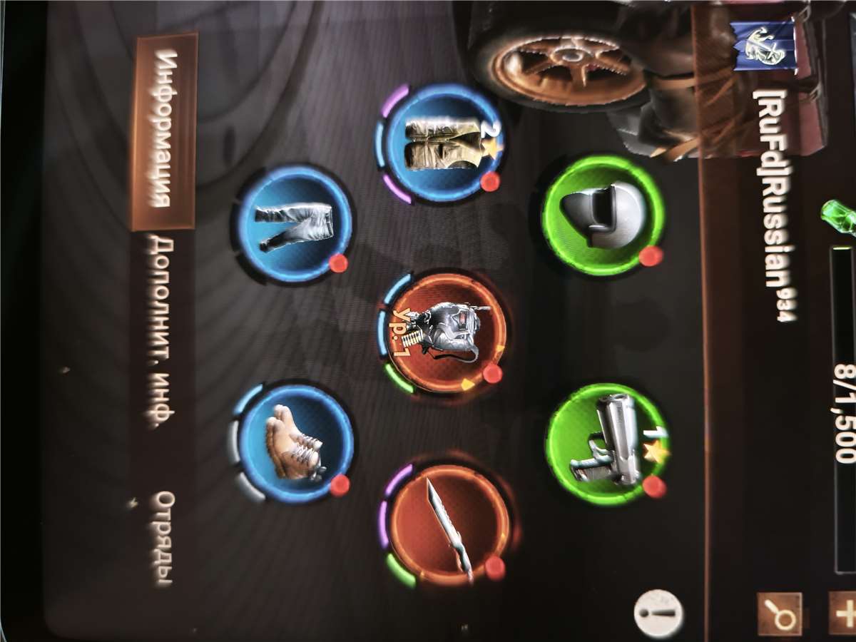 продажа аккаунта к игре Doomsday