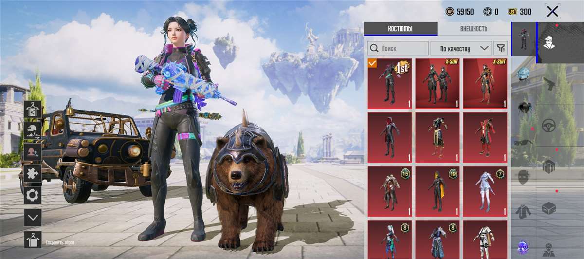 продажа аккаунта к игре PUBG MOBILE