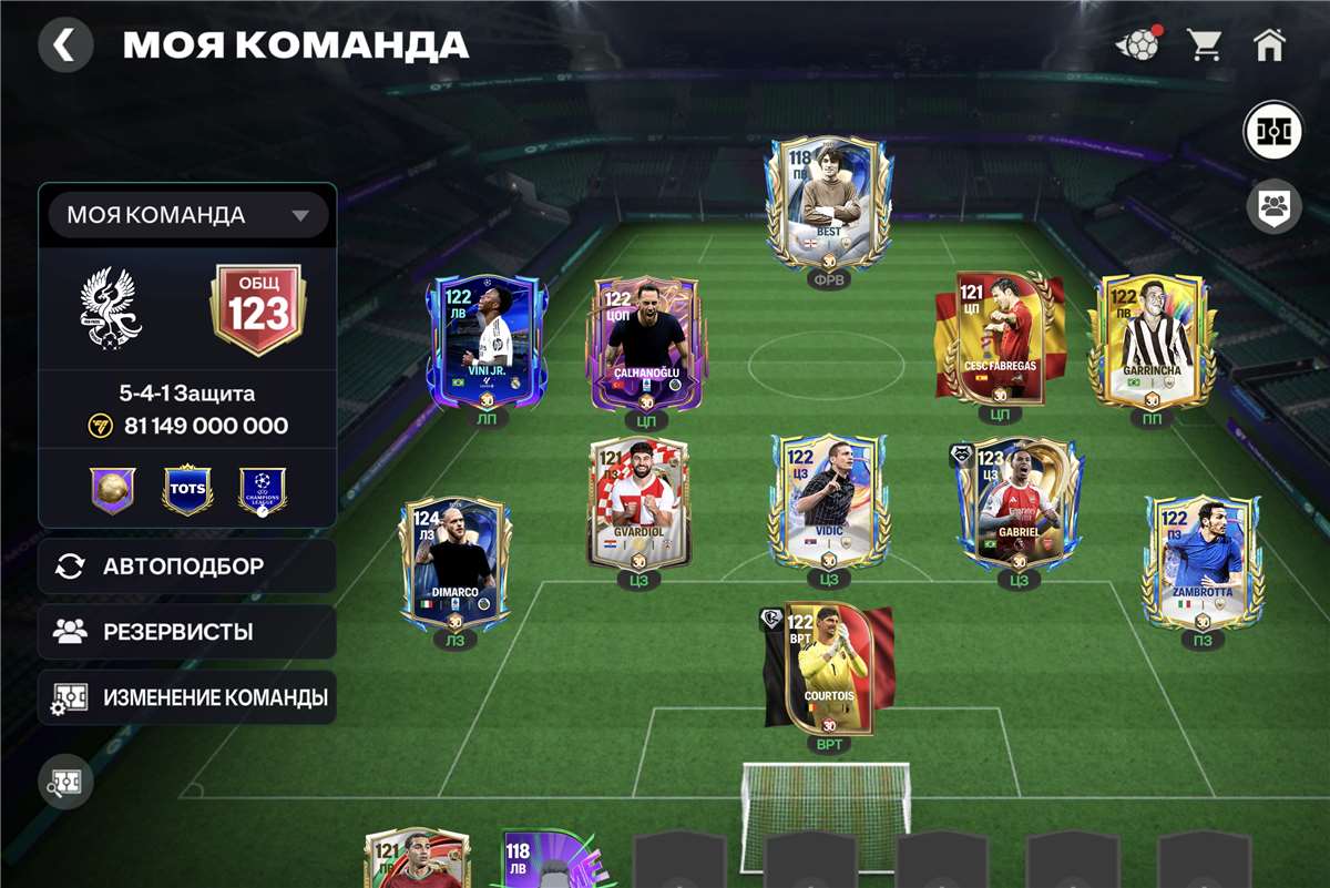 продажа аккаунта к игре FIFA Mobile