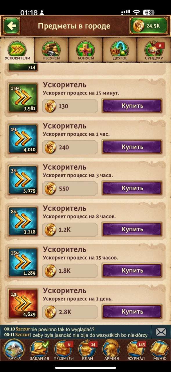 продажа аккаунта к игре Total Battle: Триумф