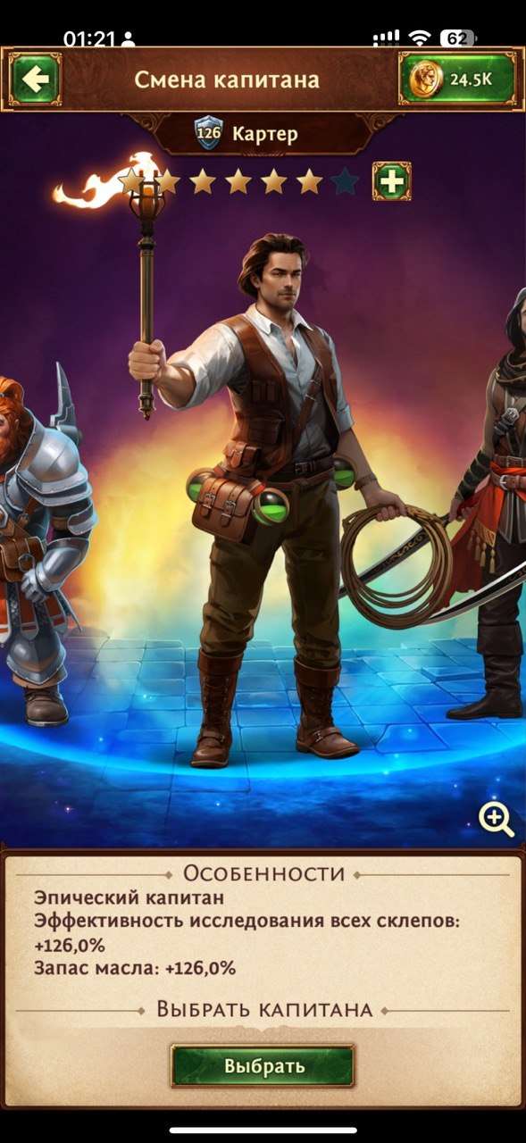 продажа аккаунта к игре Total Battle: Триумф