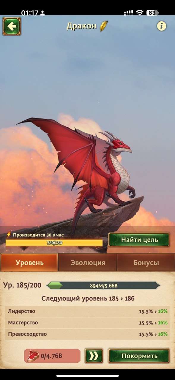 продажа аккаунта к игре Total Battle: Триумф