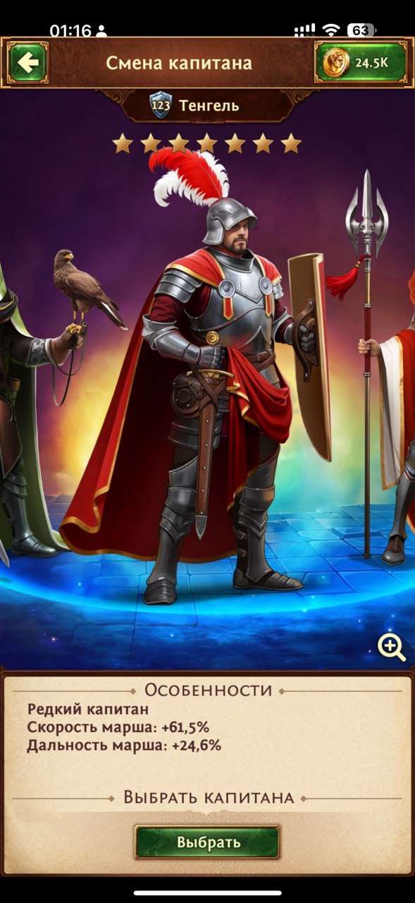 продажа аккаунта к игре Total Battle: Триумф