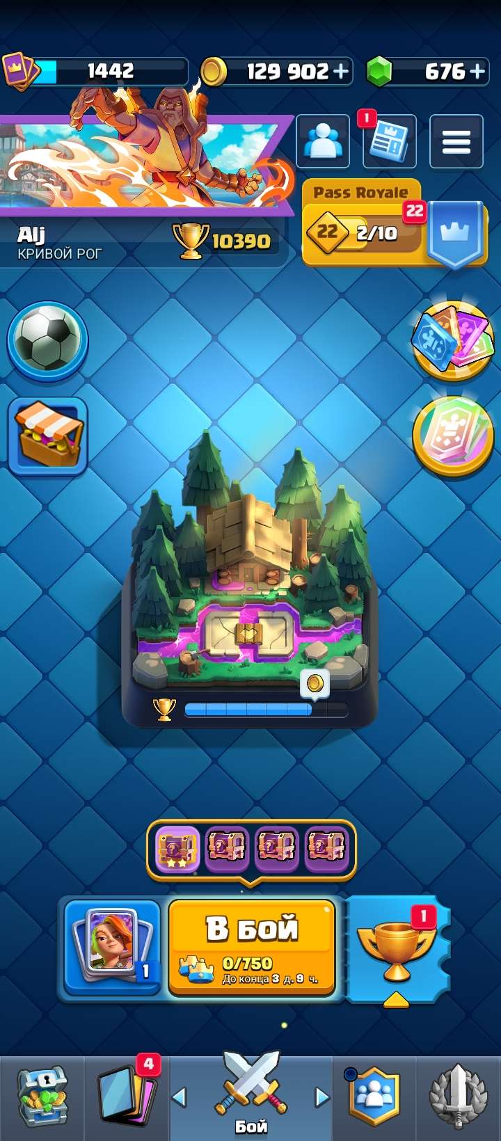 продажа аккаунта к игре Clash Royale