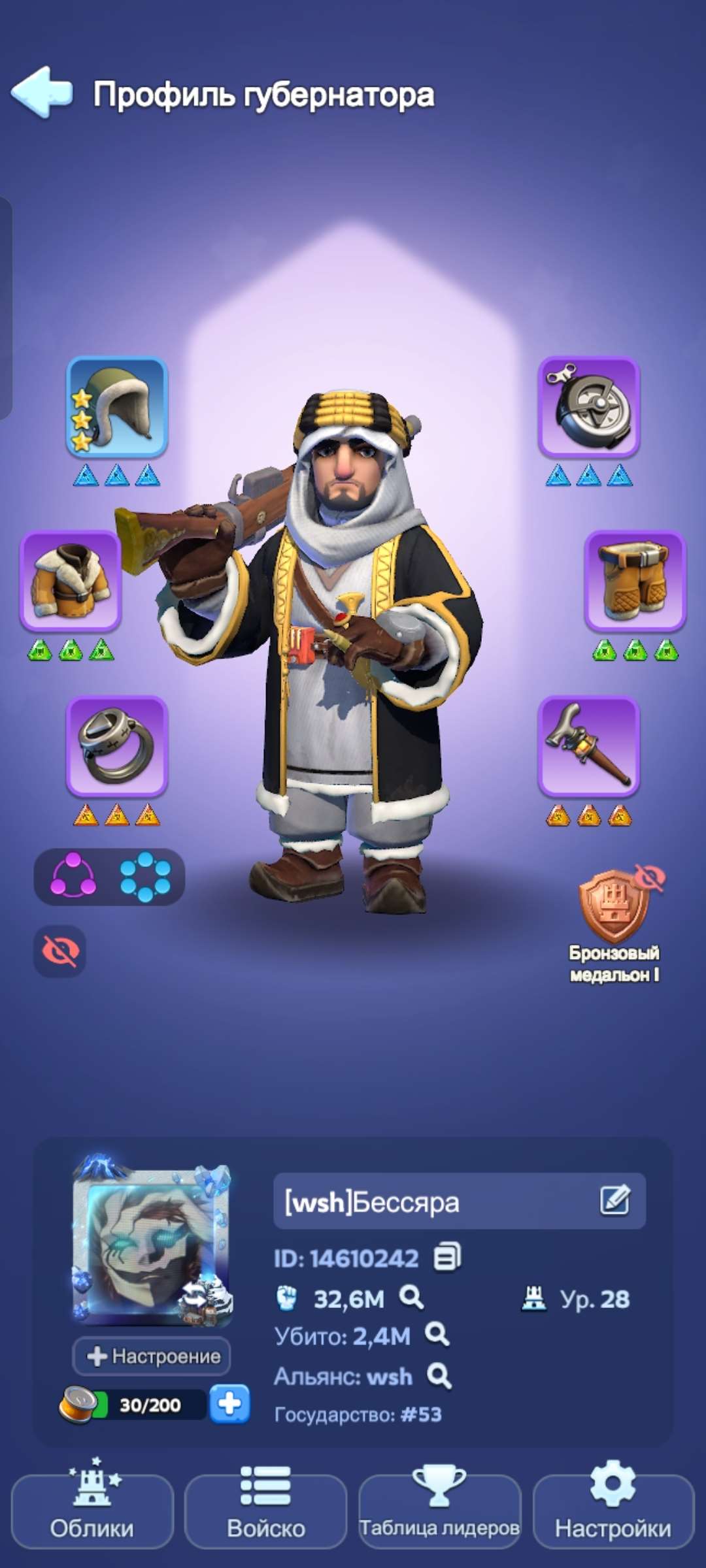 продажа аккаунта к игре Whiteout Survival