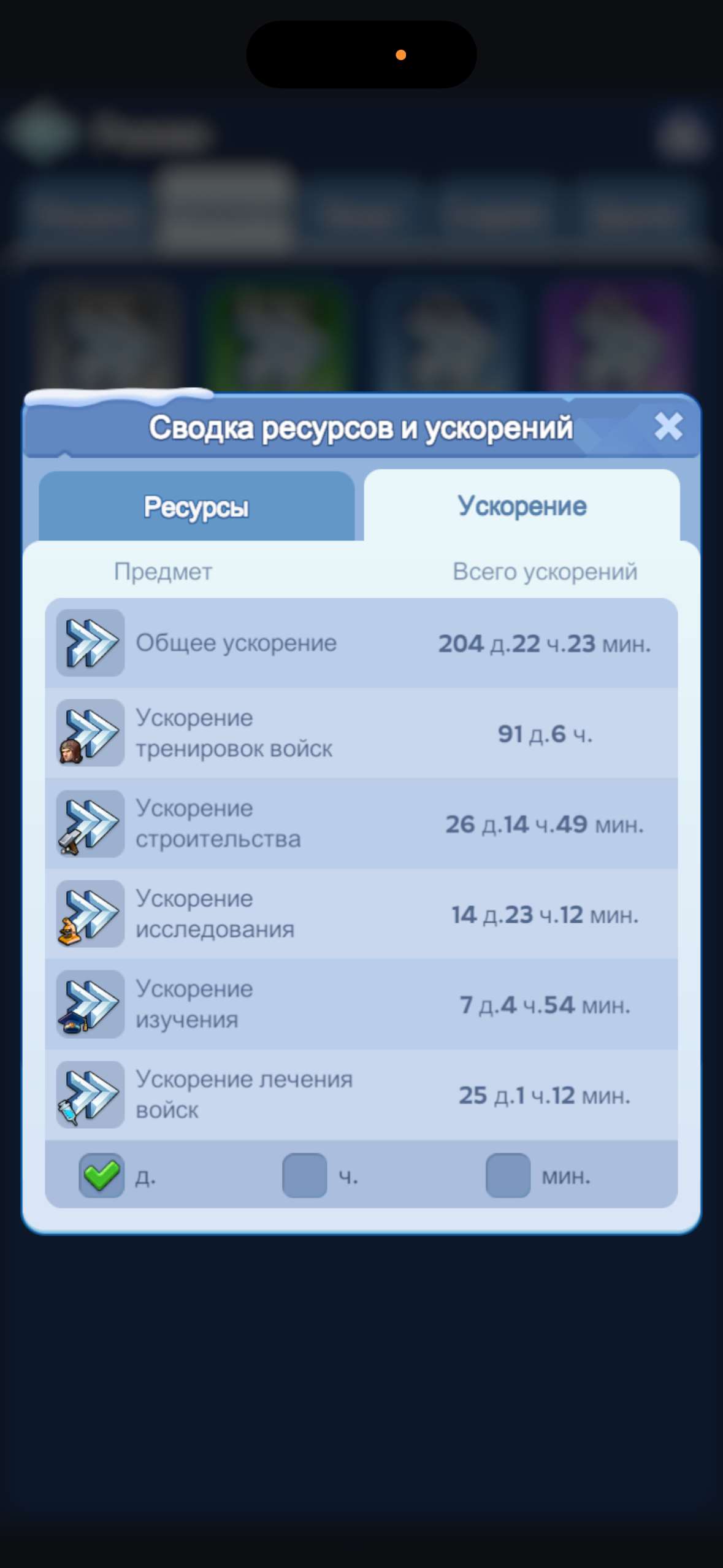 продажа аккаунта к игре Whiteout Survival
