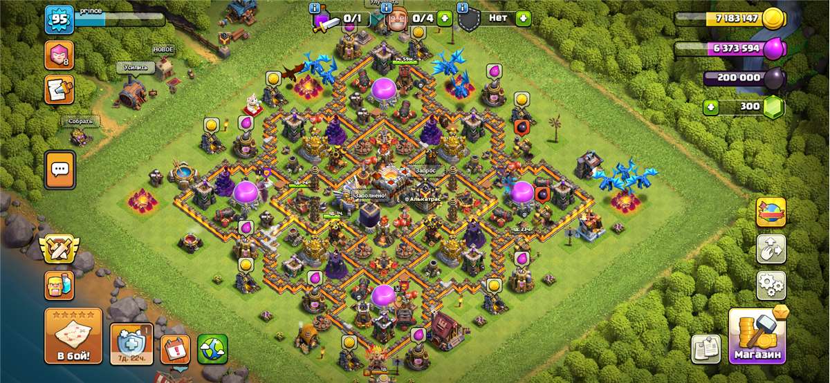 продажа аккаунта к игре Clash of Clans