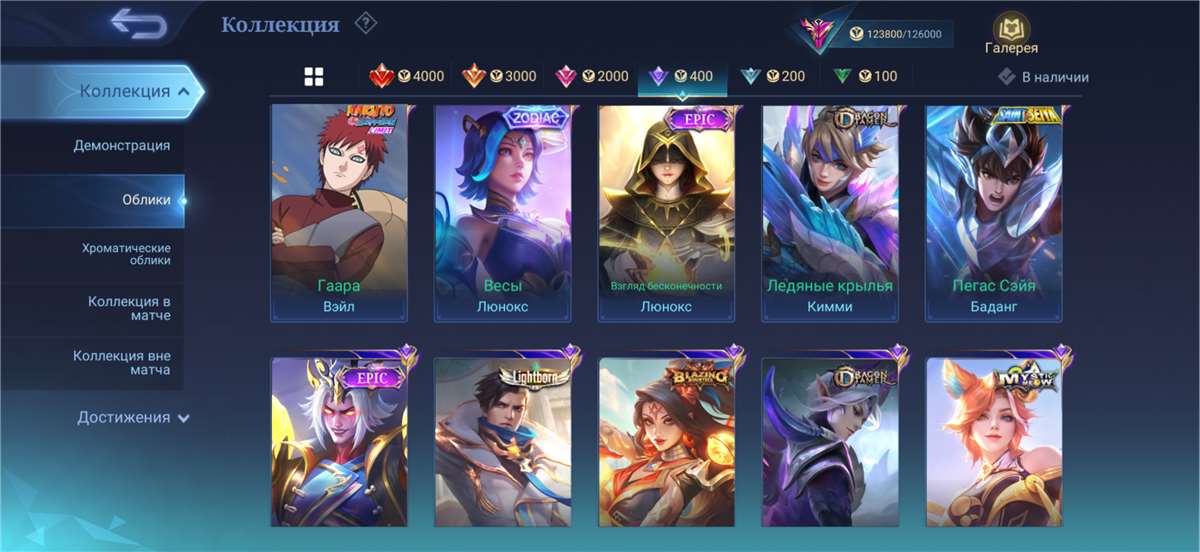 продажа аккаунта к игре Mobile Legends