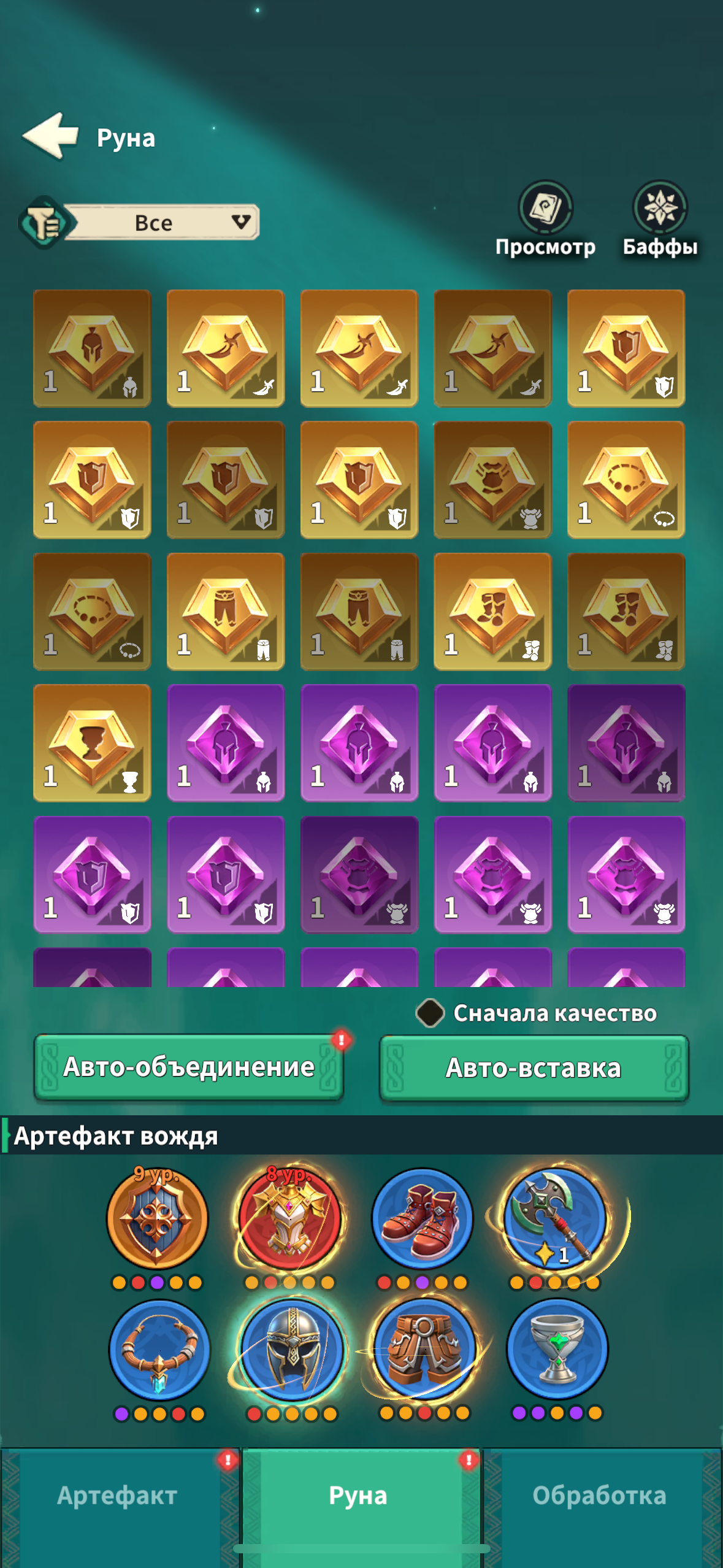 продажа аккаунта к игре Fate War (Война судьбы)