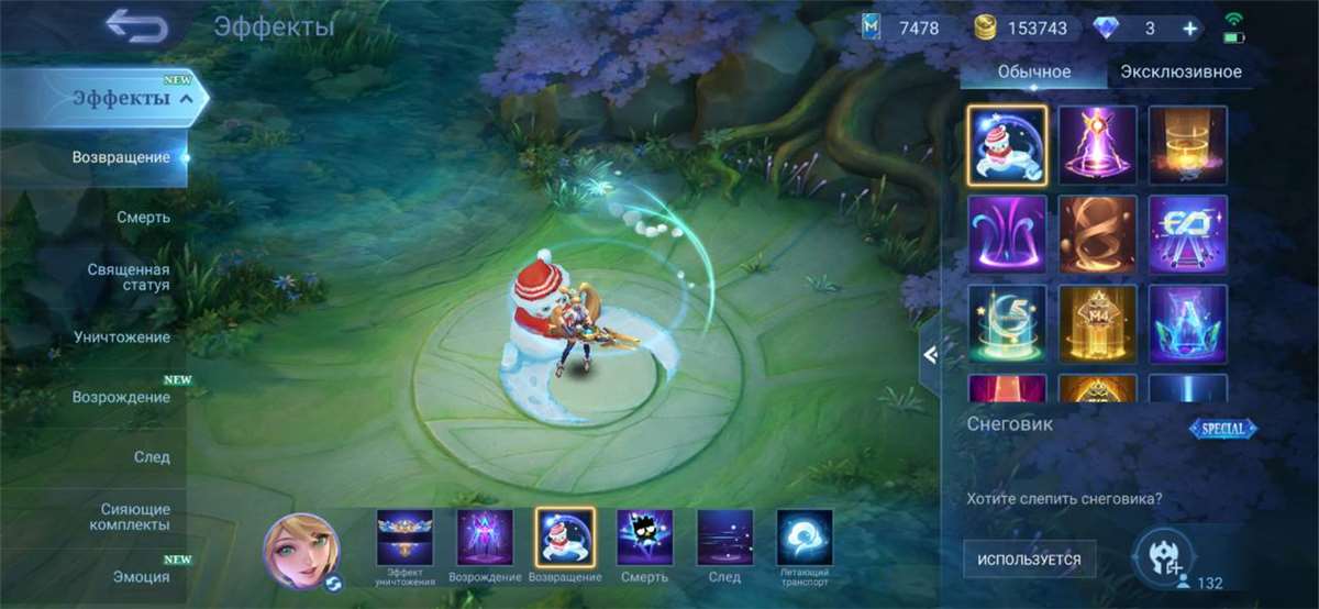 продажа аккаунта к игре Mobile Legends