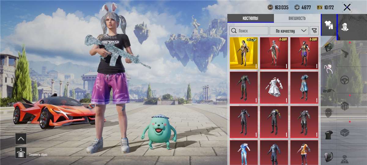 продажа аккаунта к игре PUBG MOBILE