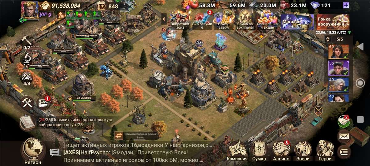 продажа аккаунта к игре Doomsday
