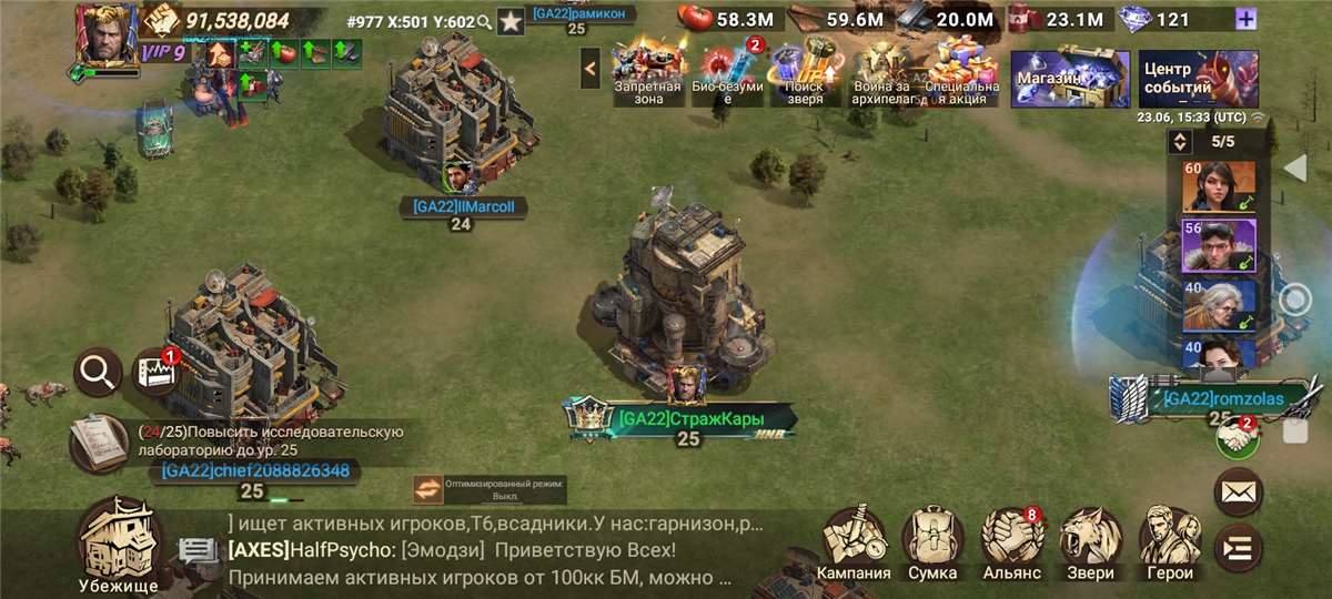 продажа аккаунта к игре Doomsday