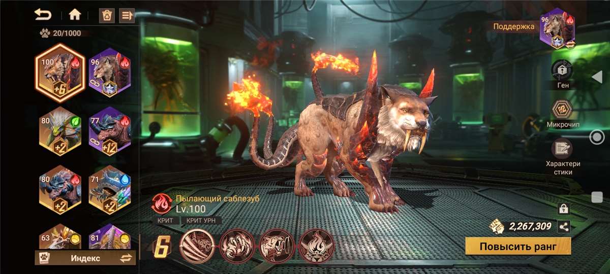 продажа аккаунта к игре Doomsday