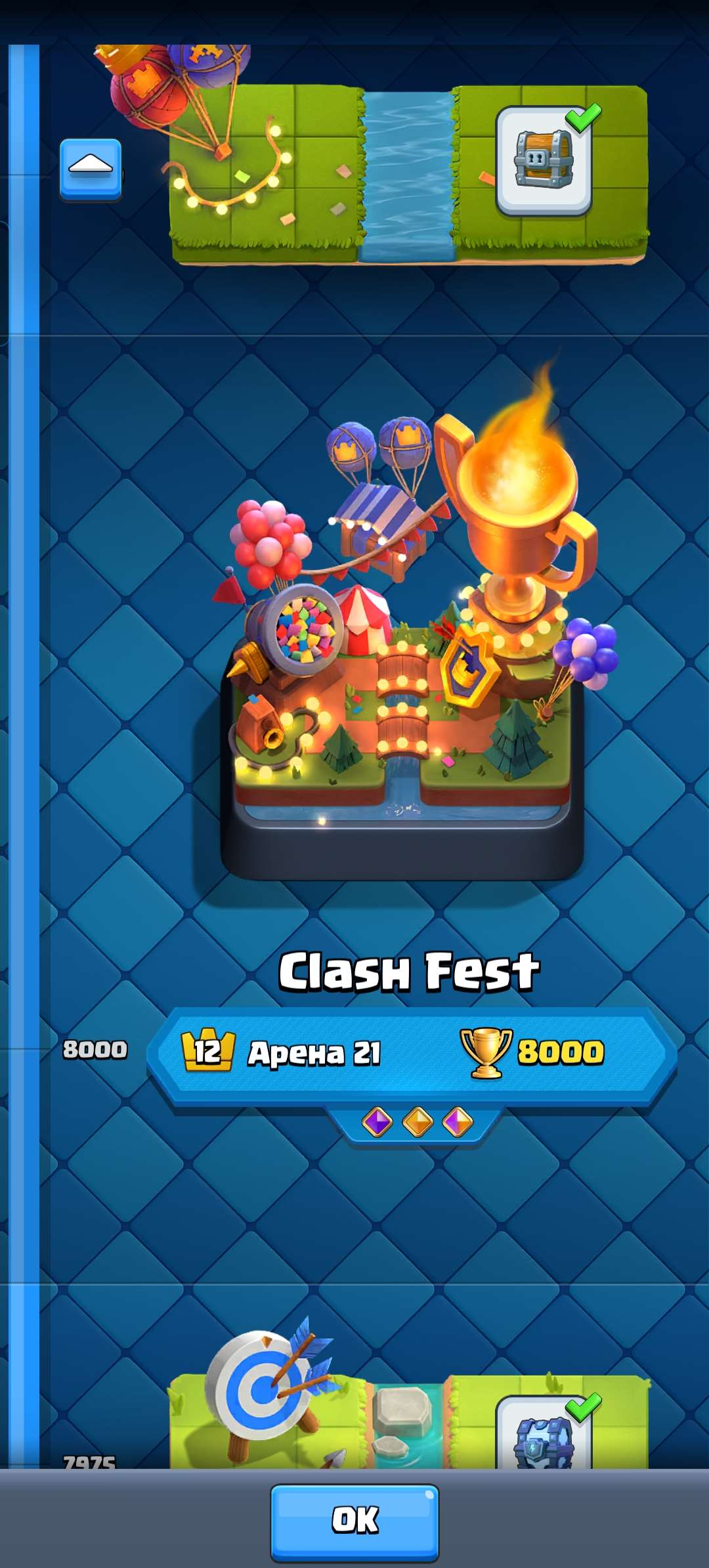 продажа аккаунта к игре Clash Royale