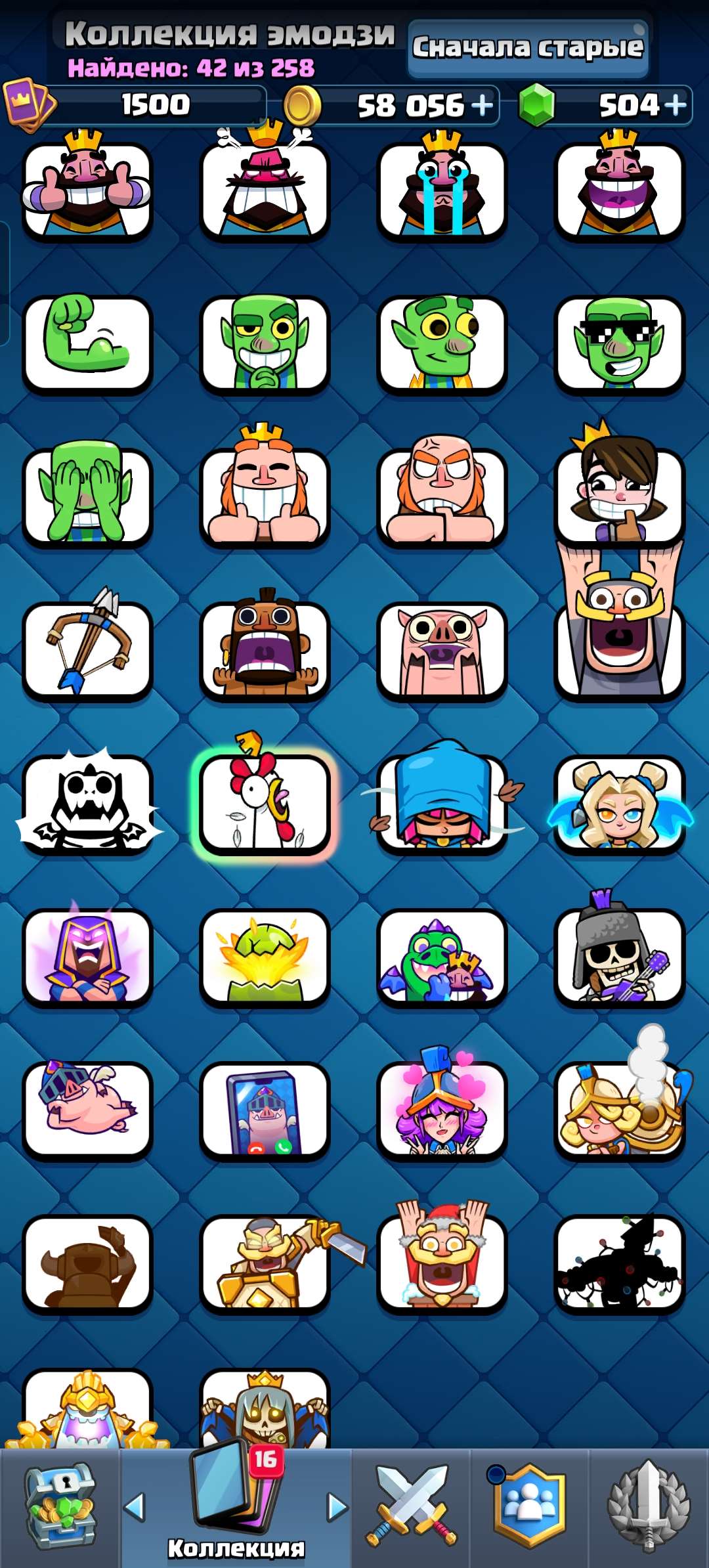 продажа аккаунта к игре Clash Royale
