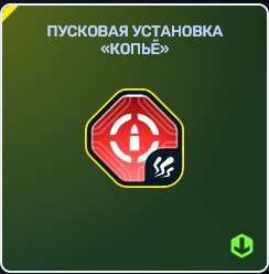 продажа аккаунта к игре Танки X Онлайн