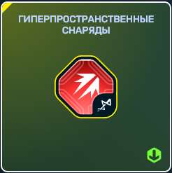 продажа аккаунта к игре Танки X Онлайн