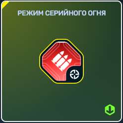 продажа аккаунта к игре Танки X Онлайн