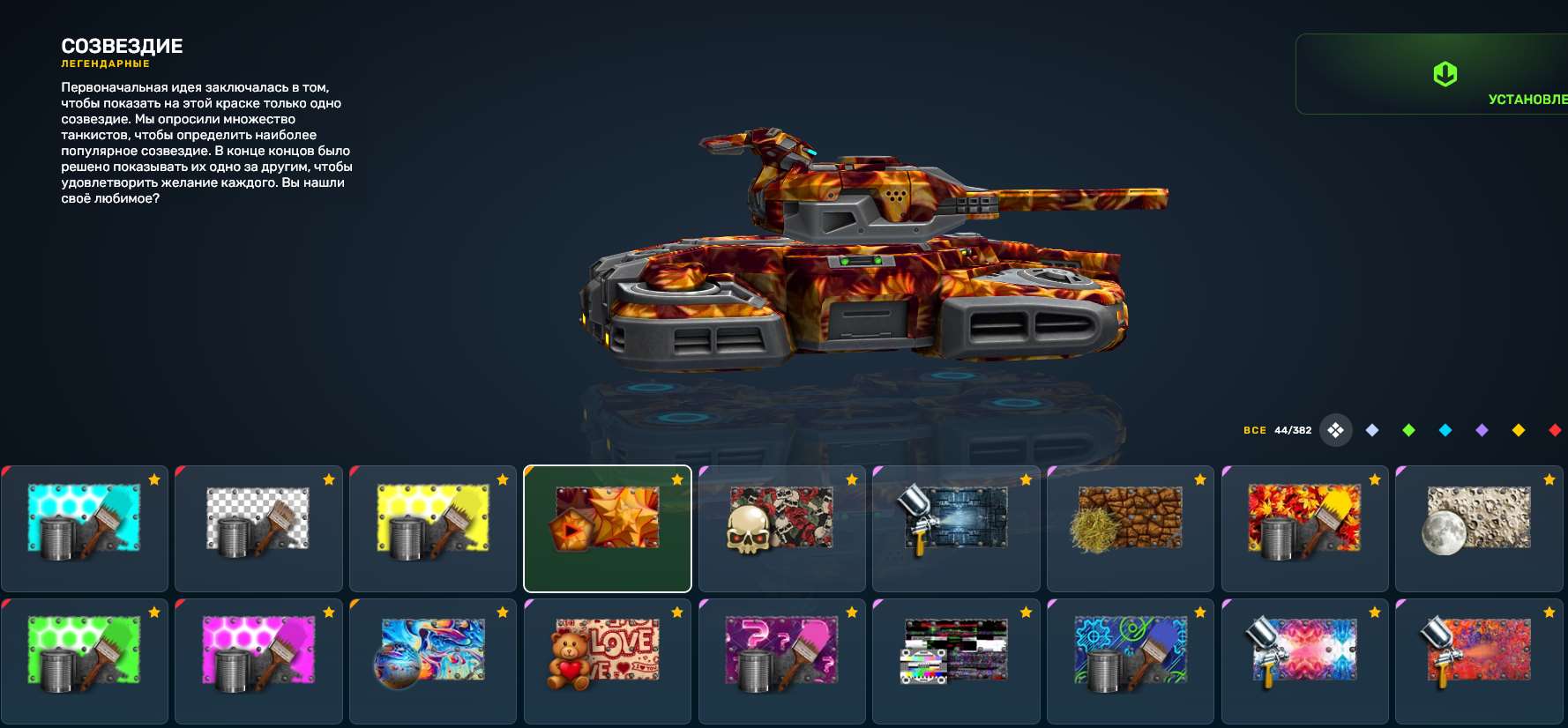 продажа аккаунта к игре Танки X Онлайн