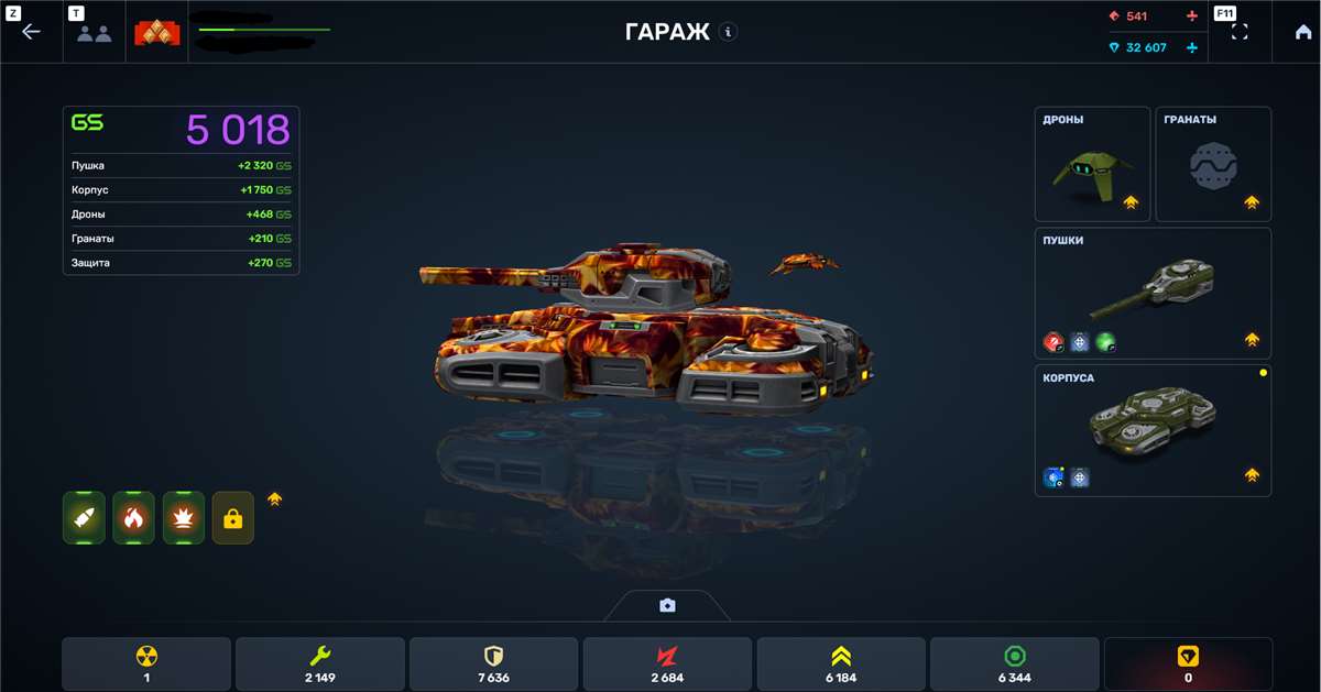 продажа аккаунта к игре Танки X Онлайн