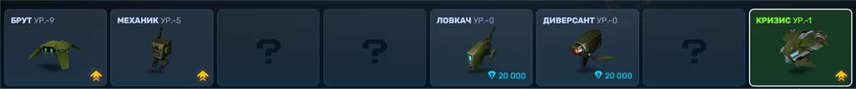 продажа аккаунта к игре Танки X Онлайн