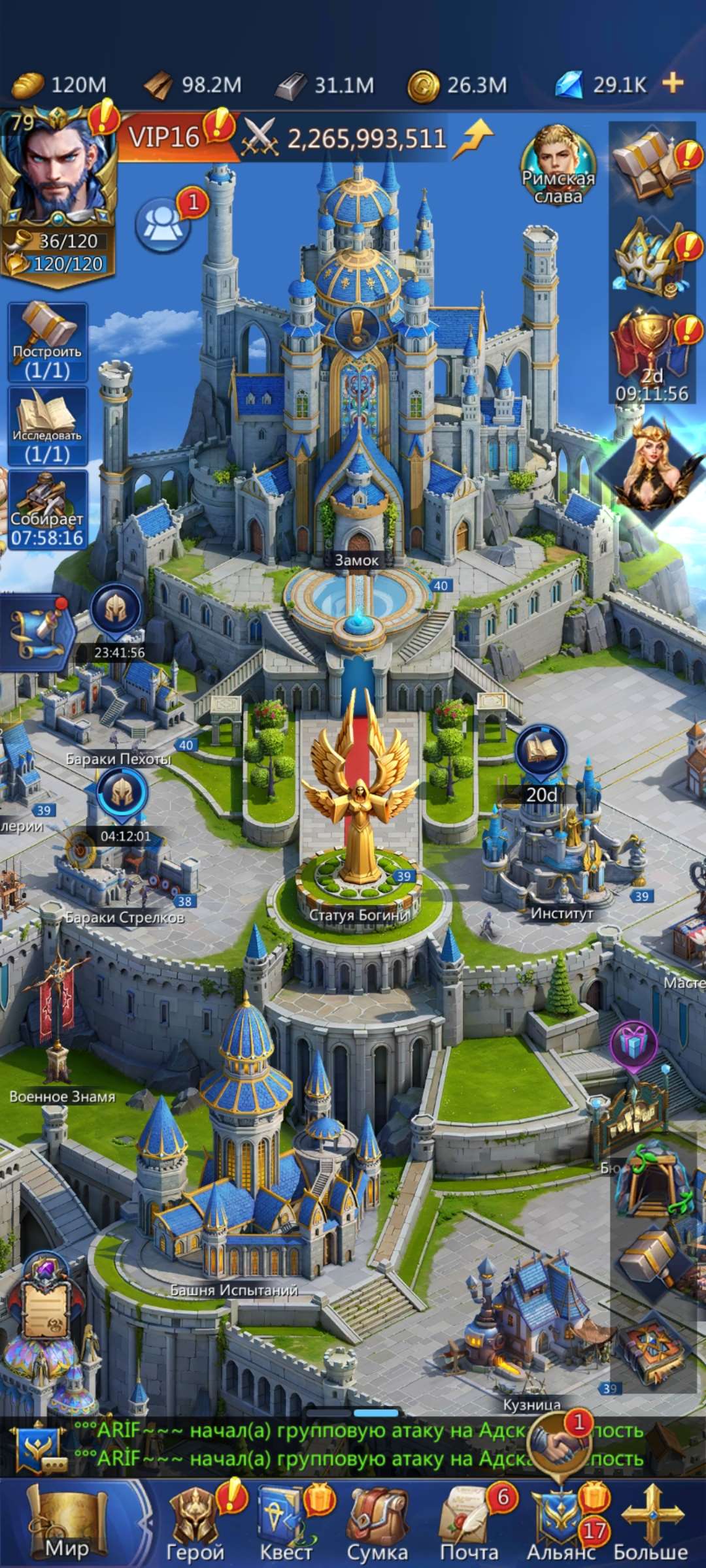 продажа аккаунта к игре Puzzles & Conquest