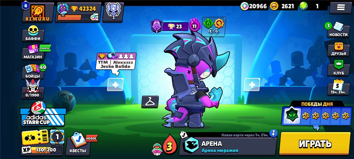 продажа аккаунта к игре Brawl Stars