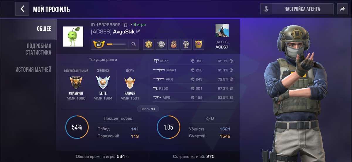 продажа аккаунта к игре Standoff 2