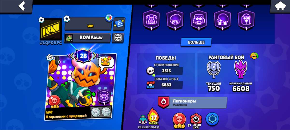 продажа аккаунта к игре Brawl Stars